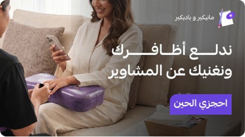 Mani-Pedi for Women