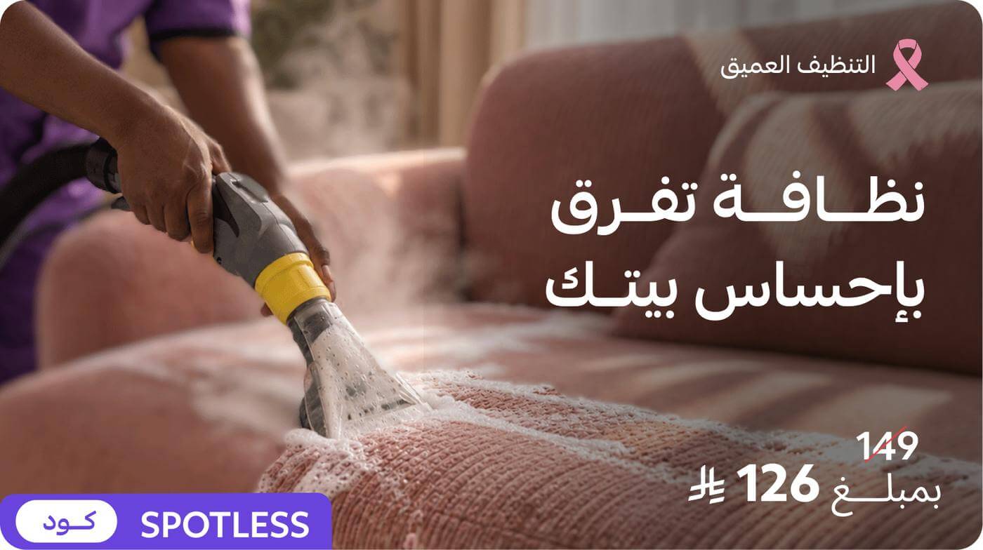 Single-Visit Cleaning