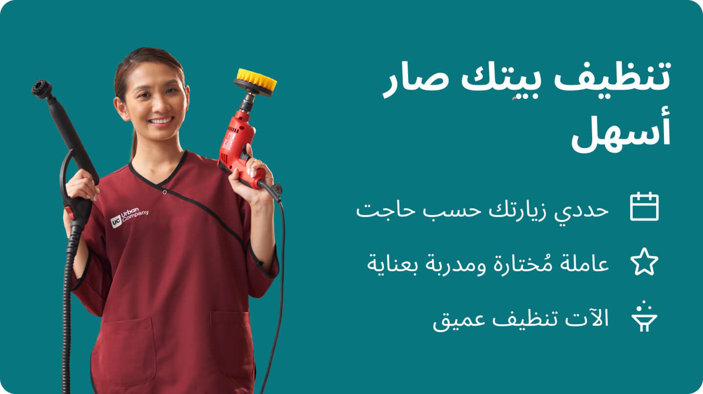 Single Booking - #groot 2 hours (1 Cleaner)??::source=customer-pre-request-service&&& groot#