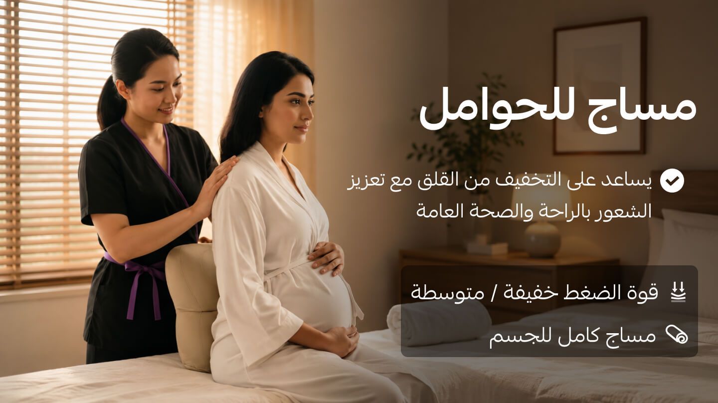 Pregnancy massage - #groot Pregnancy Massage??::source=customer-pre-request-service&&& groot#