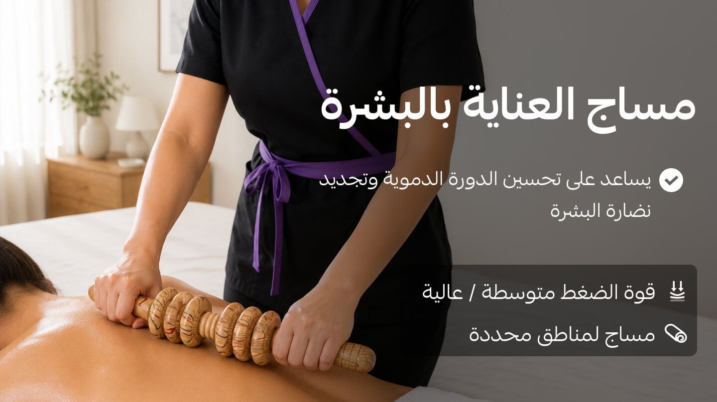 Skin care - #groot Anti - cellulite treatment??::source=customer-pre-request-service&&& groot#
