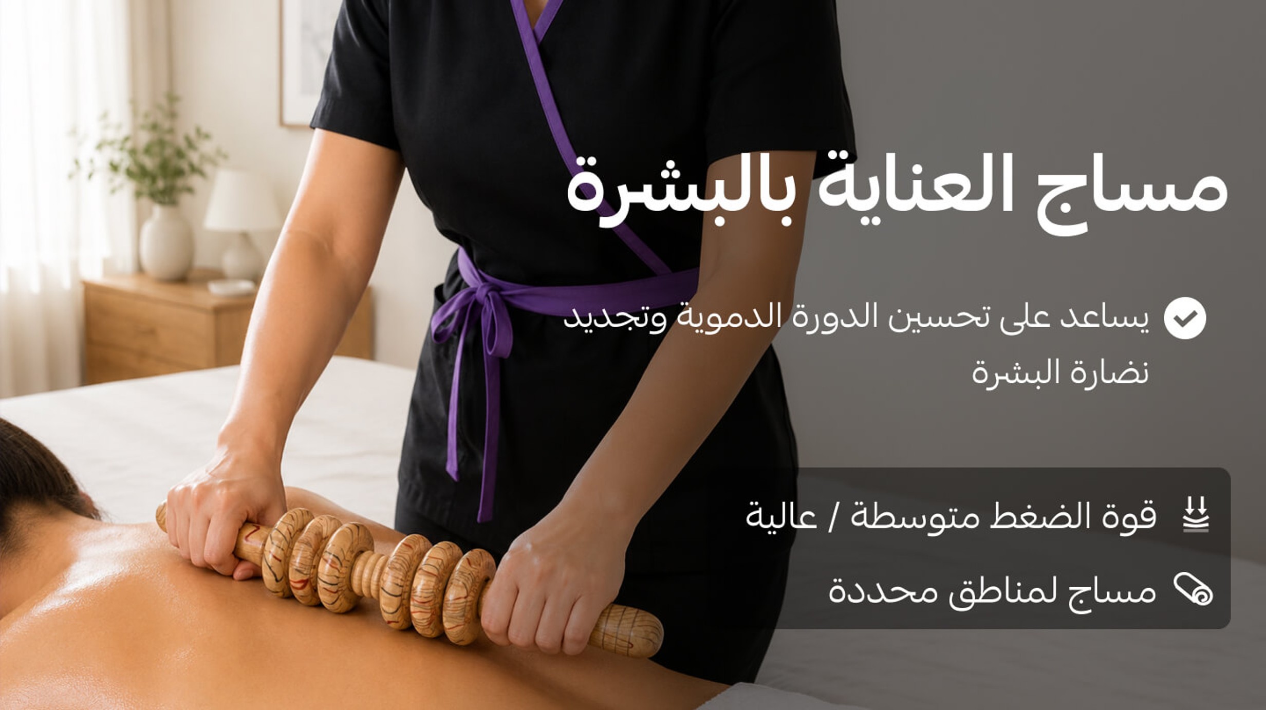 Skin care - #groot Anti - cellulite treatment??::source=customer-pre-request-service&&& groot#