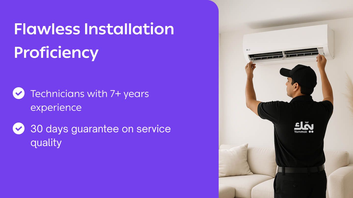 Install & Uninstall - Relocation
