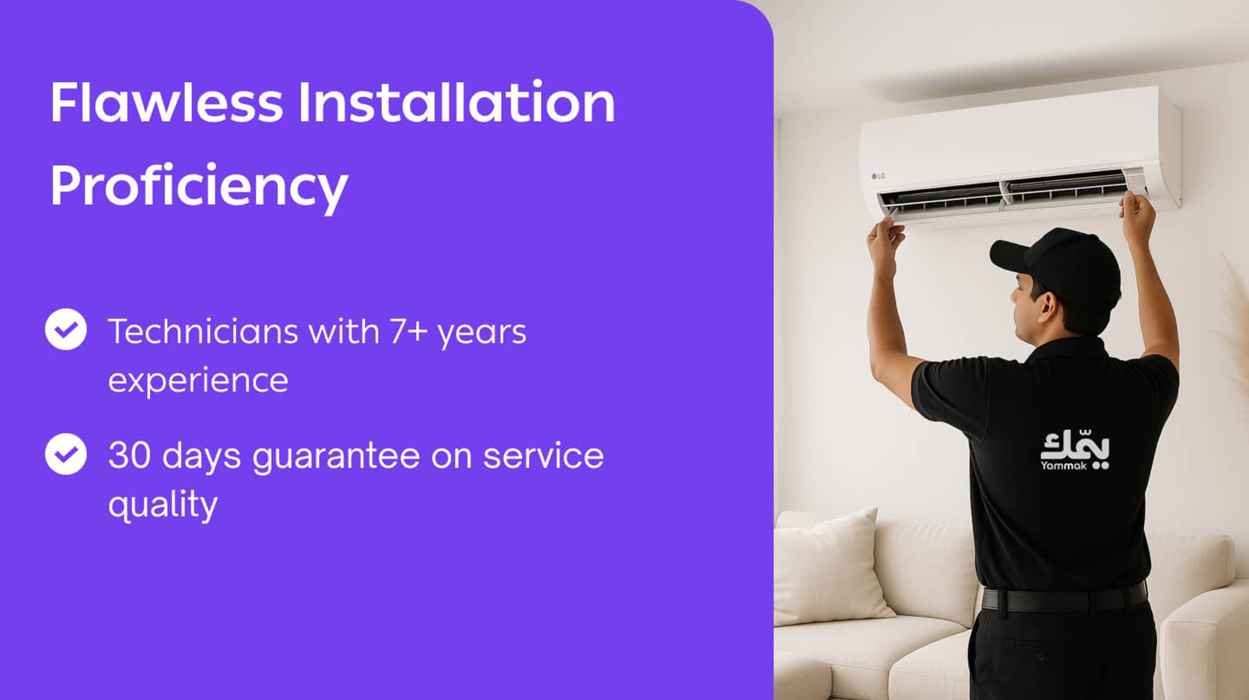 Install & Uninstall - Relocation