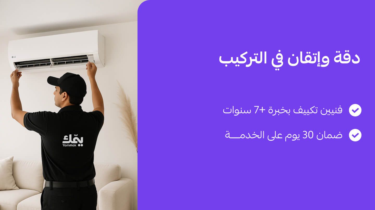 Install & Uninstall - #groot Relocation??::source=customer-pre-request-service&&& groot#