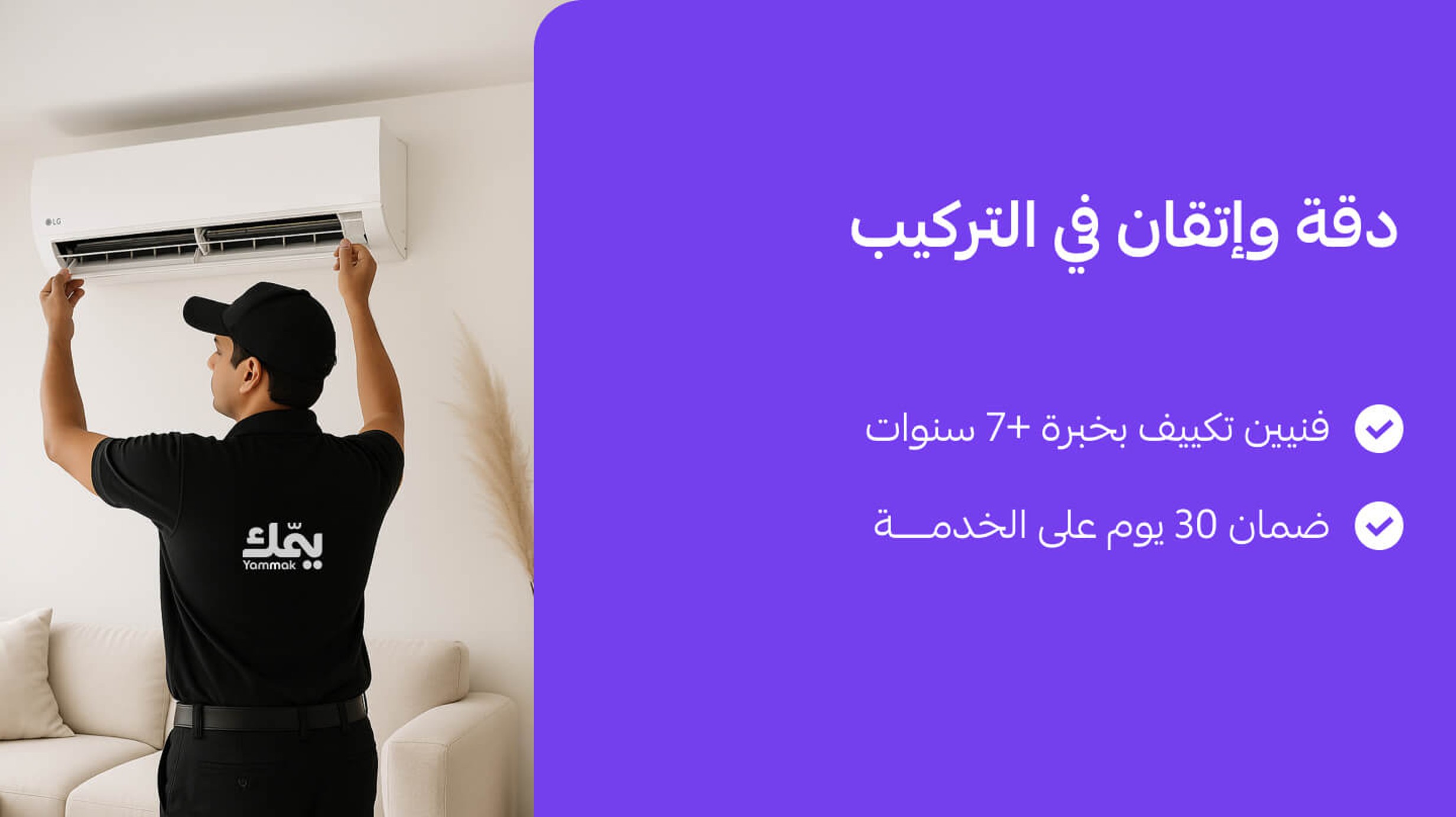 Install & Uninstall - #groot Relocation??::source=customer-pre-request-service&&& groot#