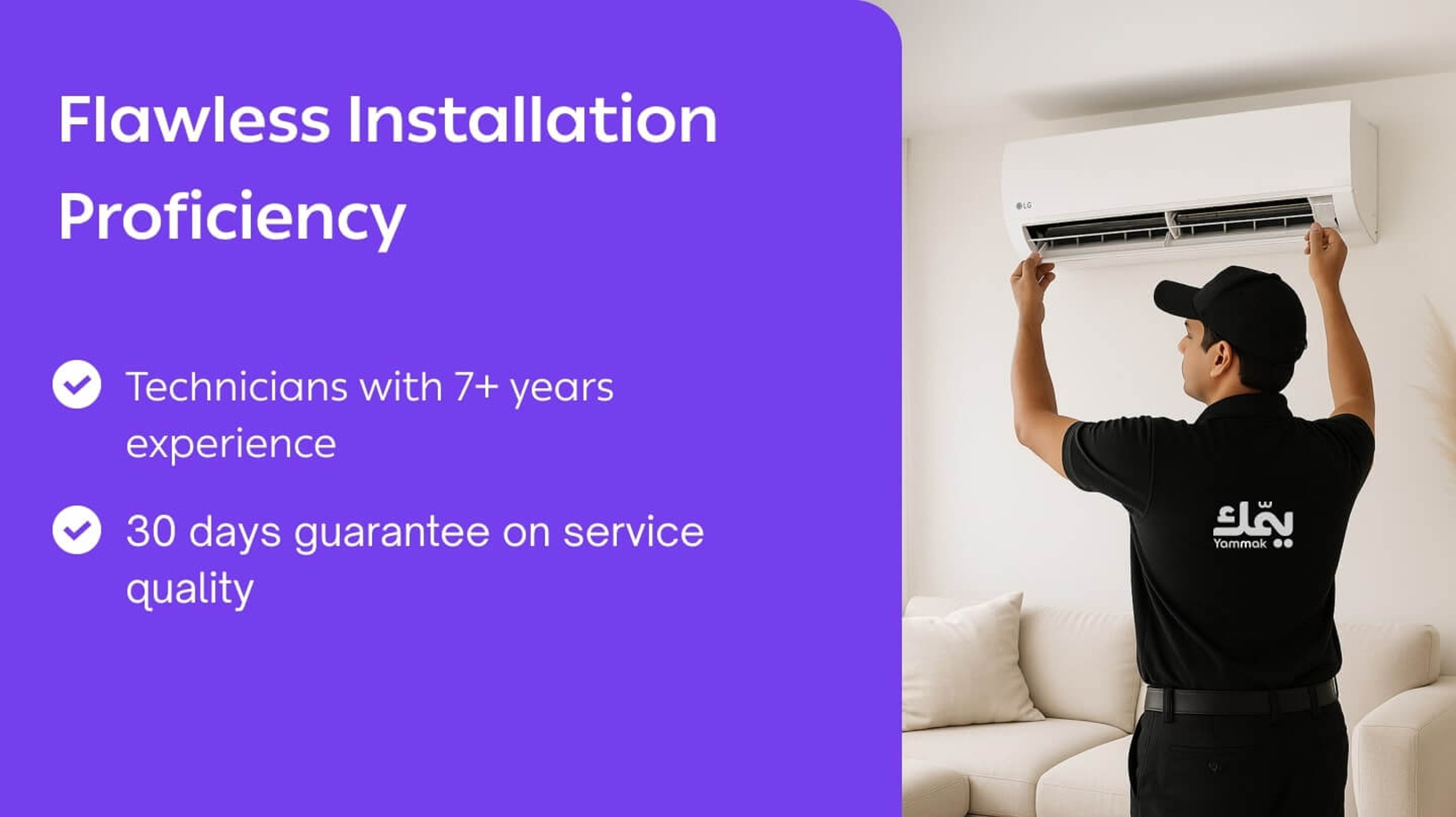 Install & Uninstall - Installation