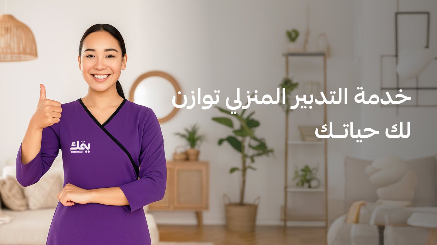 Urban Company Header Story 0
