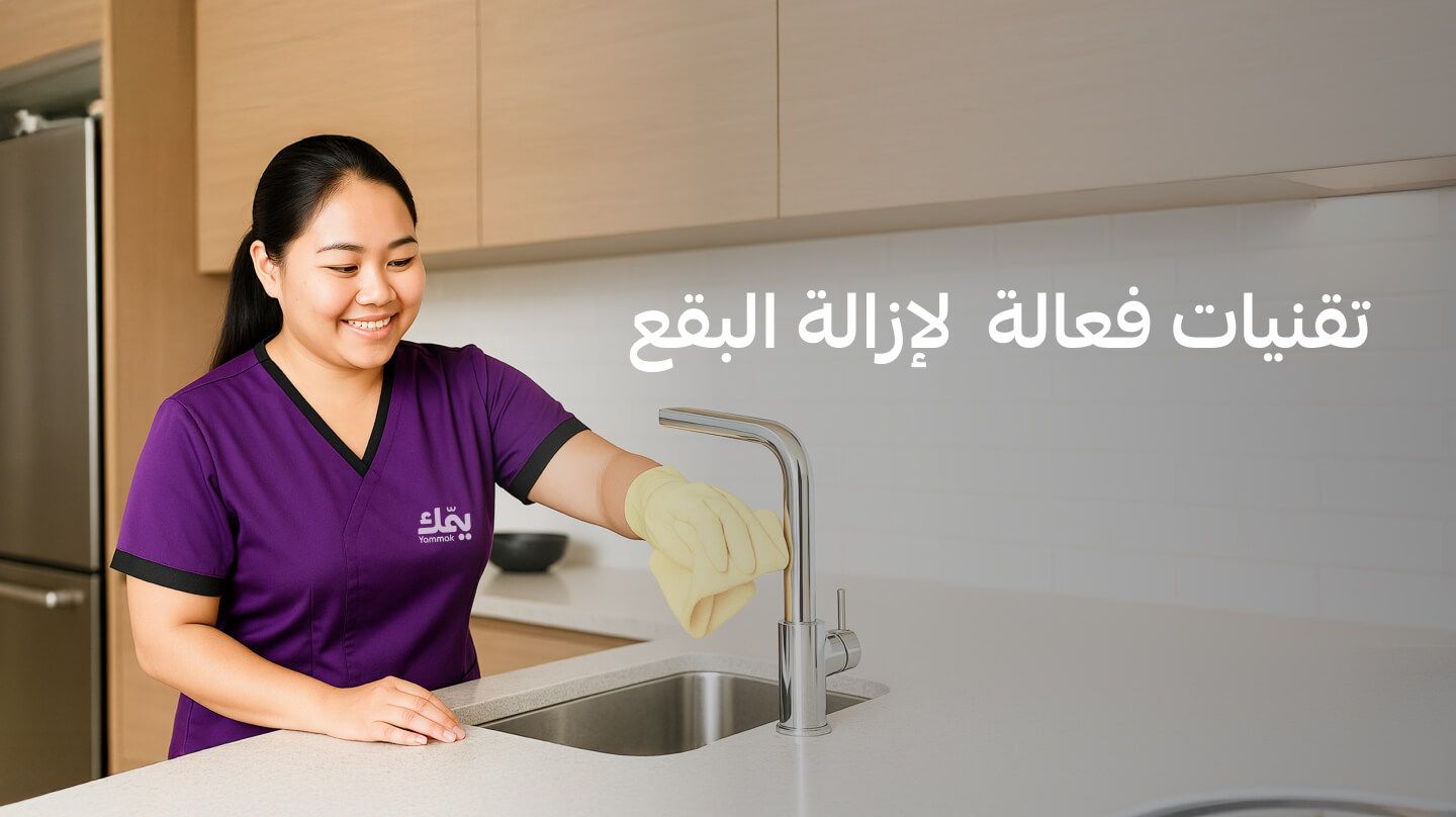 Kitchen and Bathroom Deep Cleaning 0