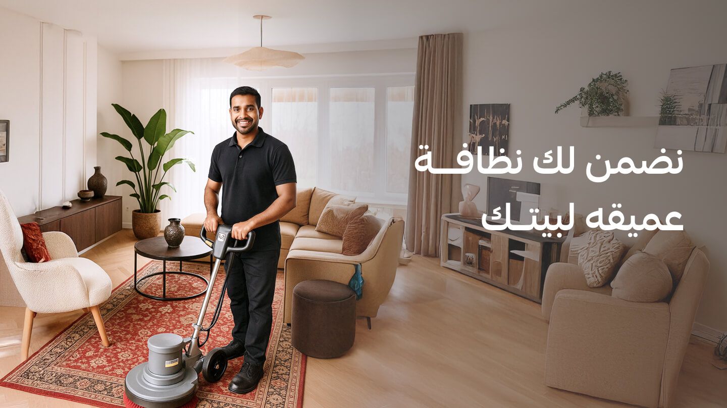 Full Home Deep Cleaning 0