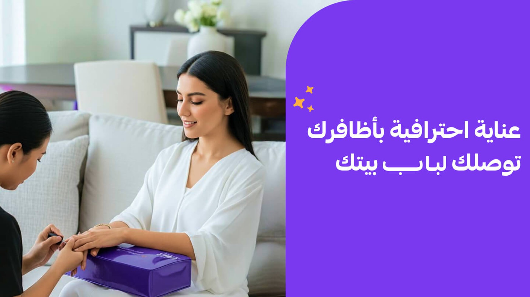 Mani-Pedi for Women 1