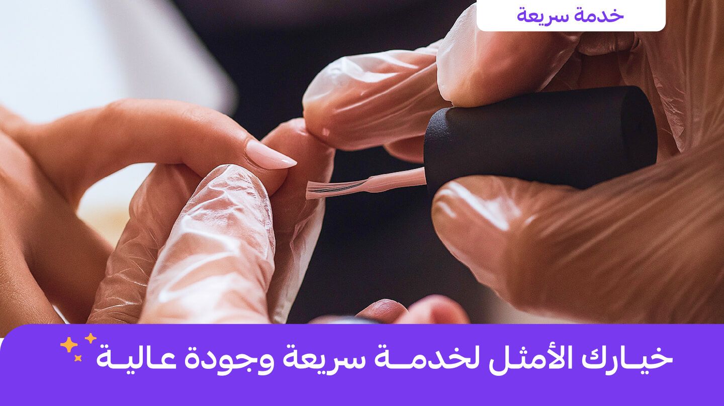Express  - #groot Express mani - pedi??::source=customer-pre-request-service&&& groot#