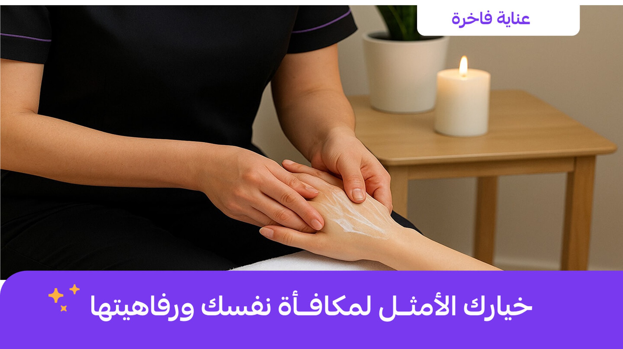Signature - #groot Signature mani - pedi??::source=customer-pre-request-service&&& groot#