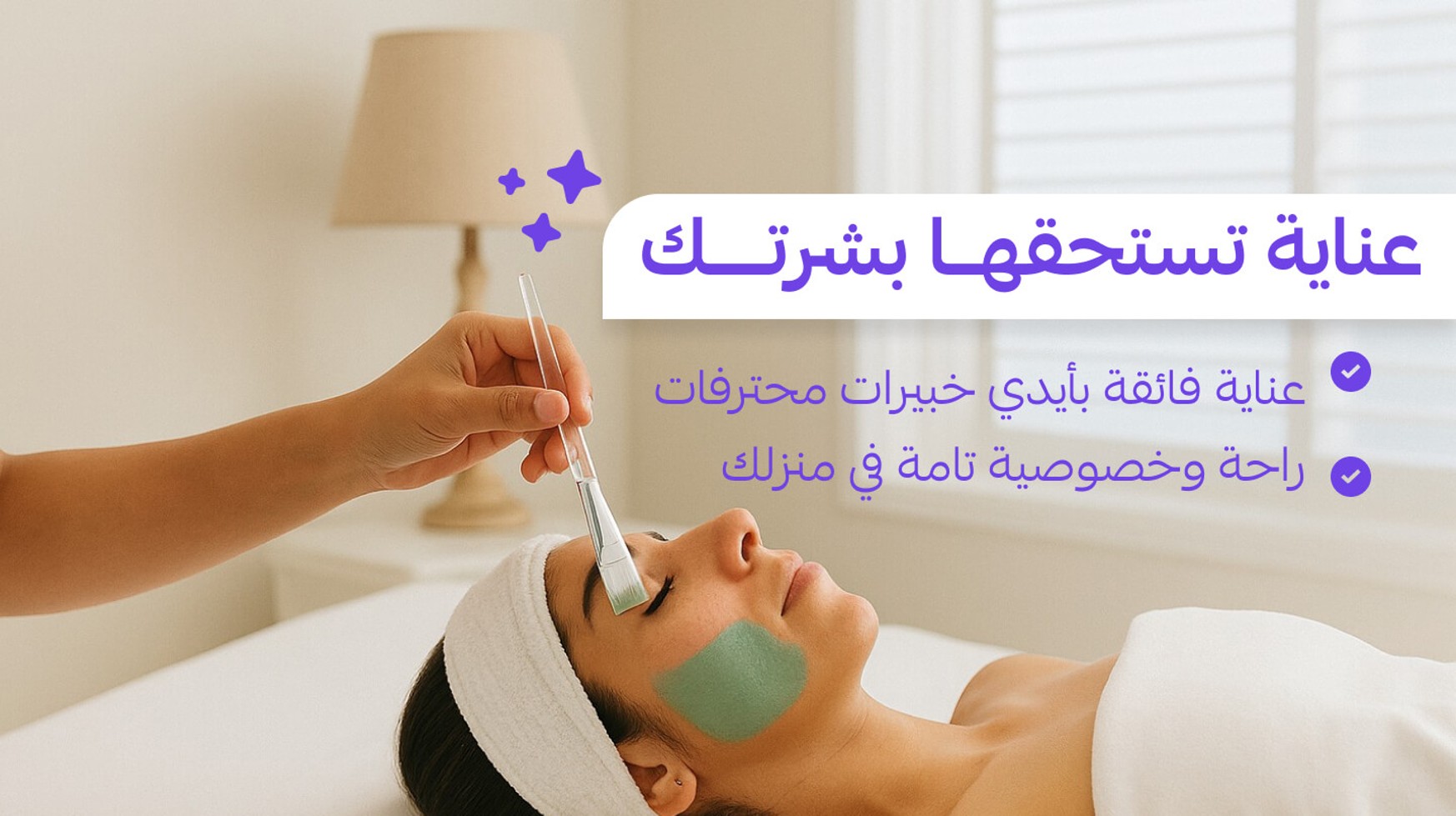 Skincare for Women 0