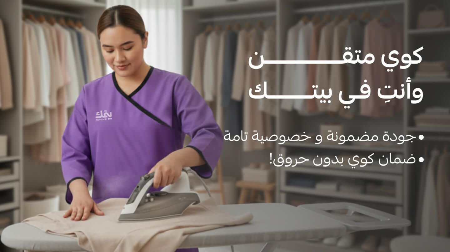 Ironing at home - #groot Ironing at home??::source=customer-pre-request-service&&& groot#