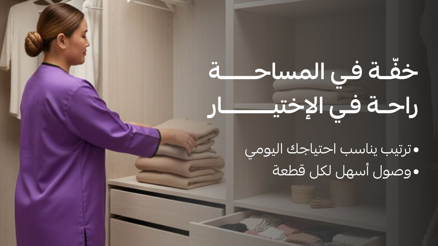 Ironing at home - #groot Wardrobe organisation??::source=customer-pre-request-service&&& groot#