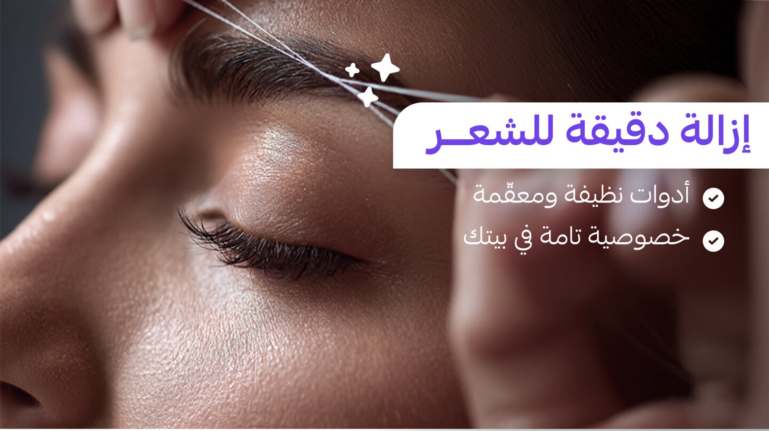 Threading - #groot Threading??::source=customer-pre-request-service&&& groot#