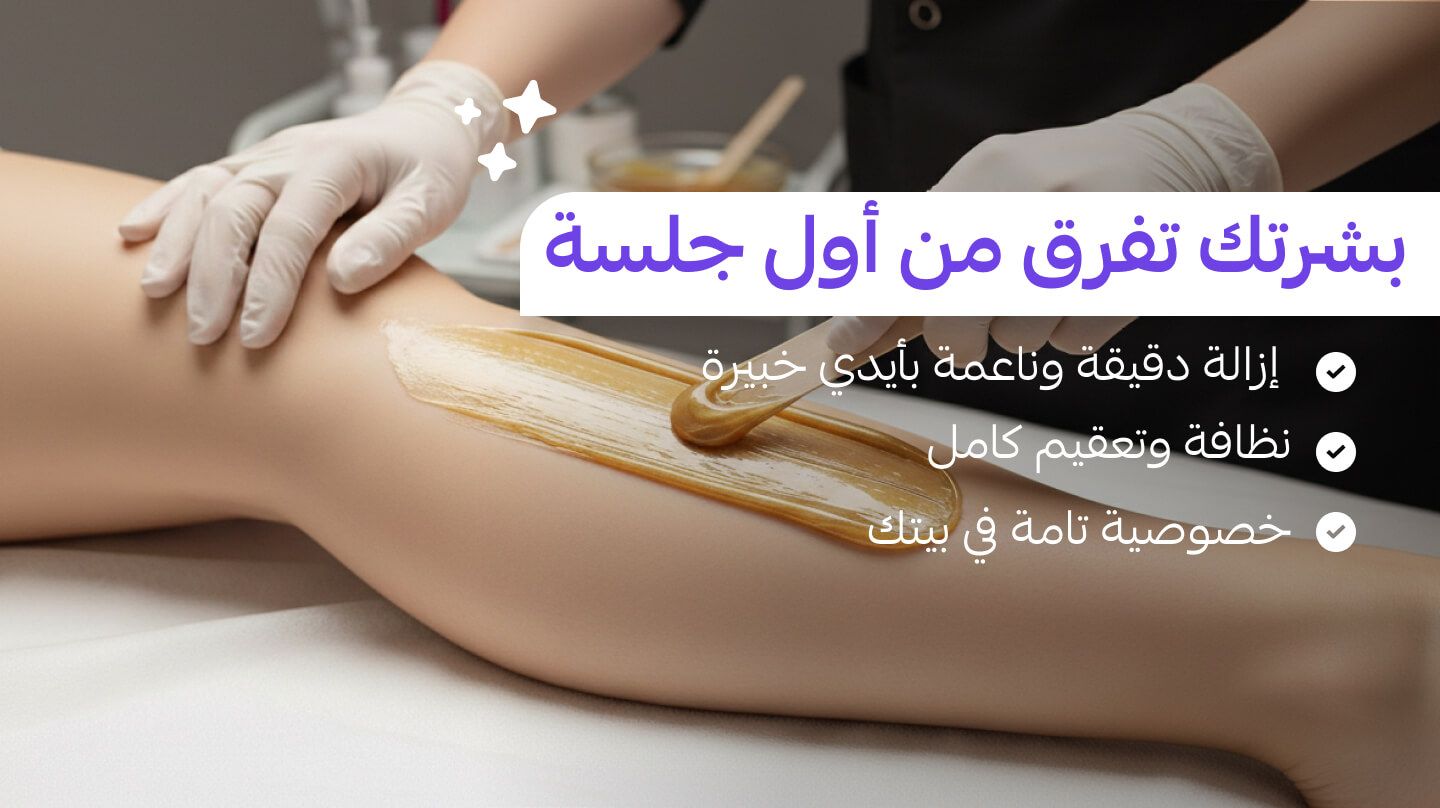 Skincare for Women 3