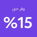 باقة الزيارات المتعددة
