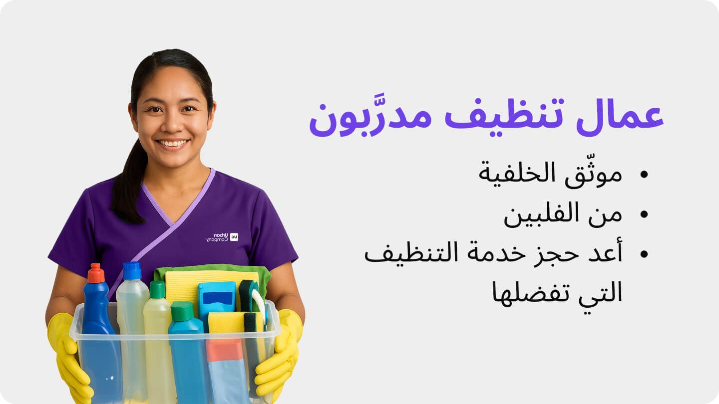 4+ hours - #groot 4 hours cleaning ??::source=customer-pre-request-service&&& groot#