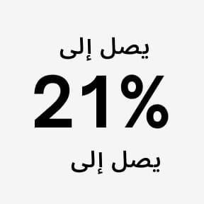 6 زيارات