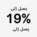 4 زيارات