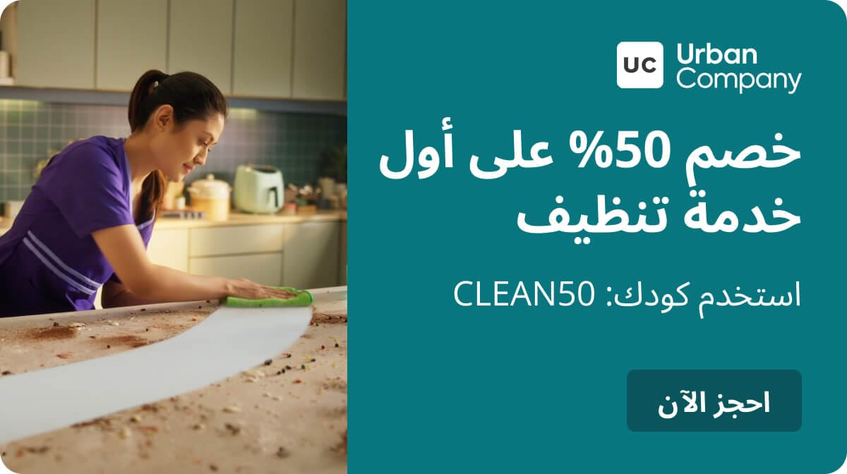 Part-time Cleaners