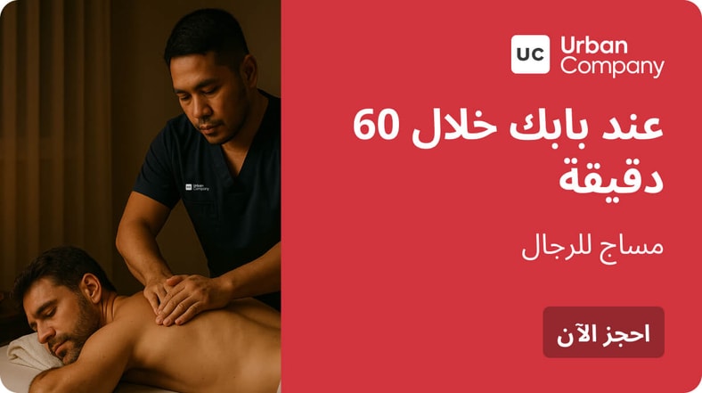 Massage for Women