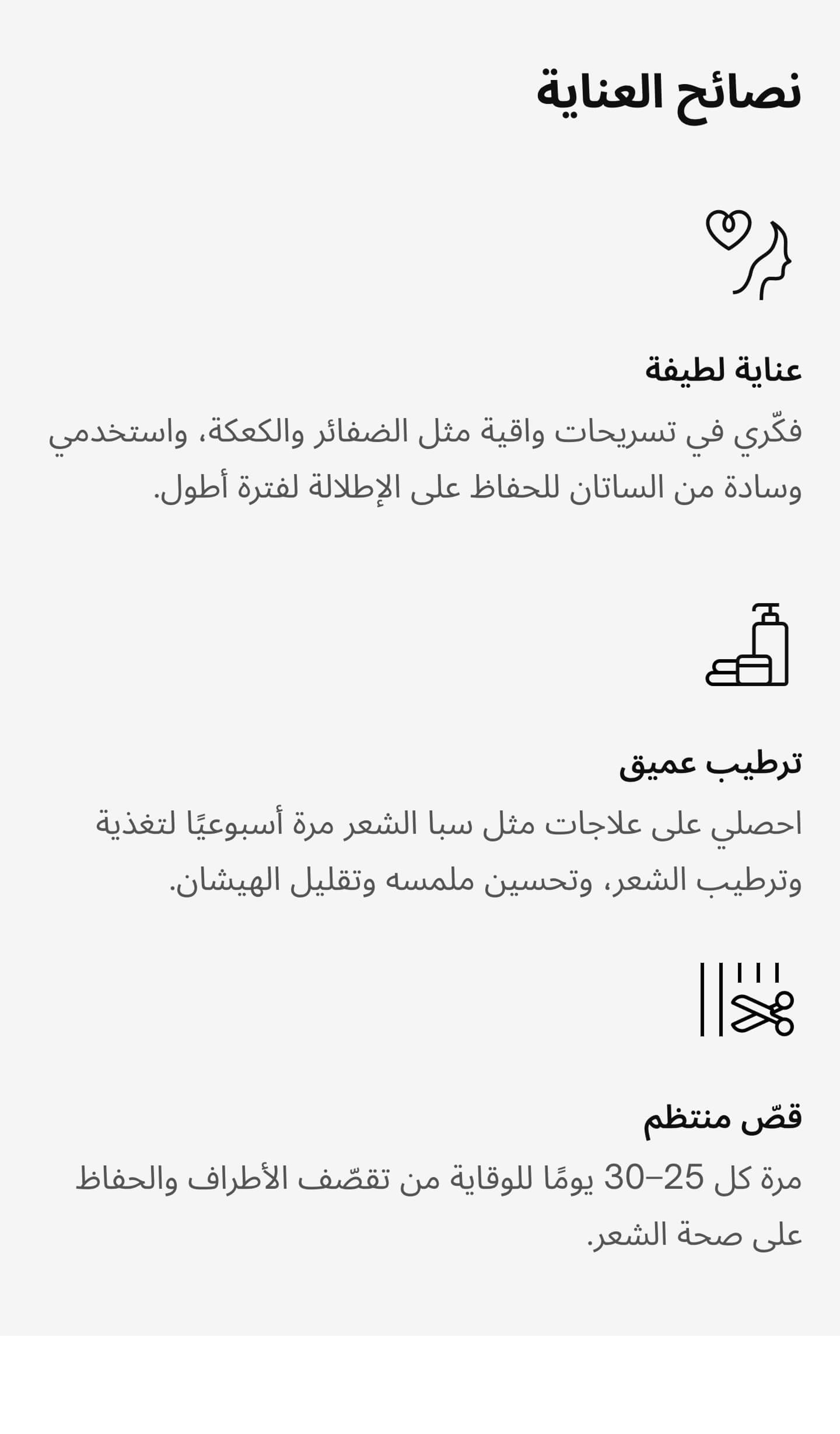 Package Description