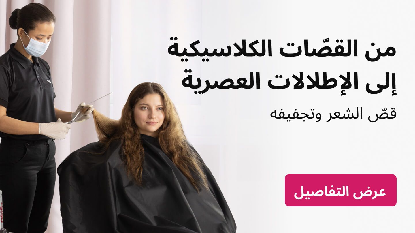 Haircut - #groot Haircut??::source=customer-pre-request-service&&& groot#