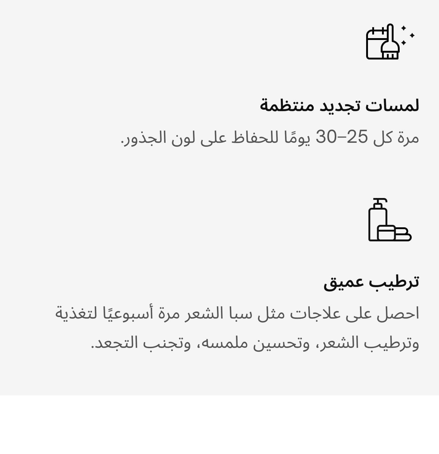 Package Description