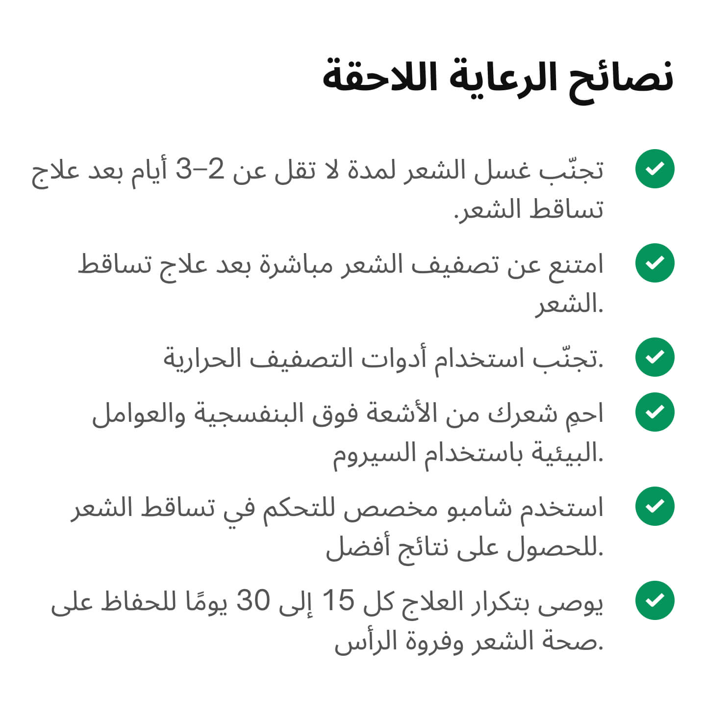 Package Description