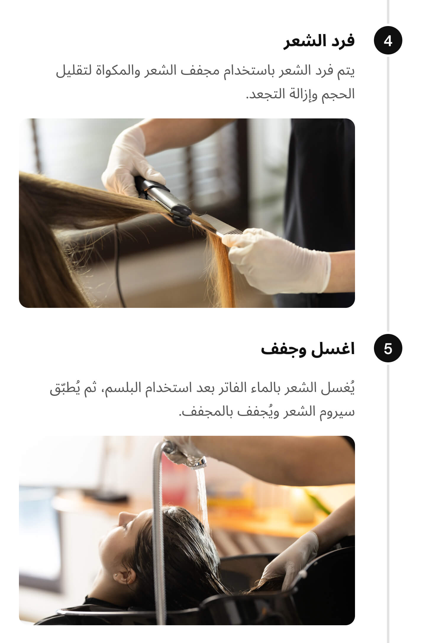 Package Description