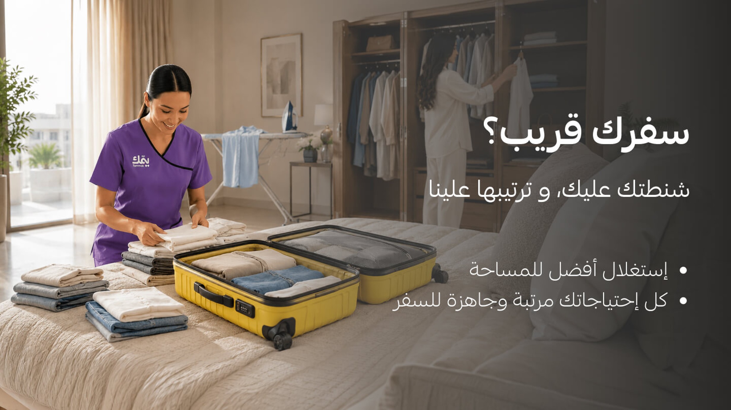 Ironing at home - #groot Travel Luggage Packing??::source=customer-pre-request-service&&& groot#