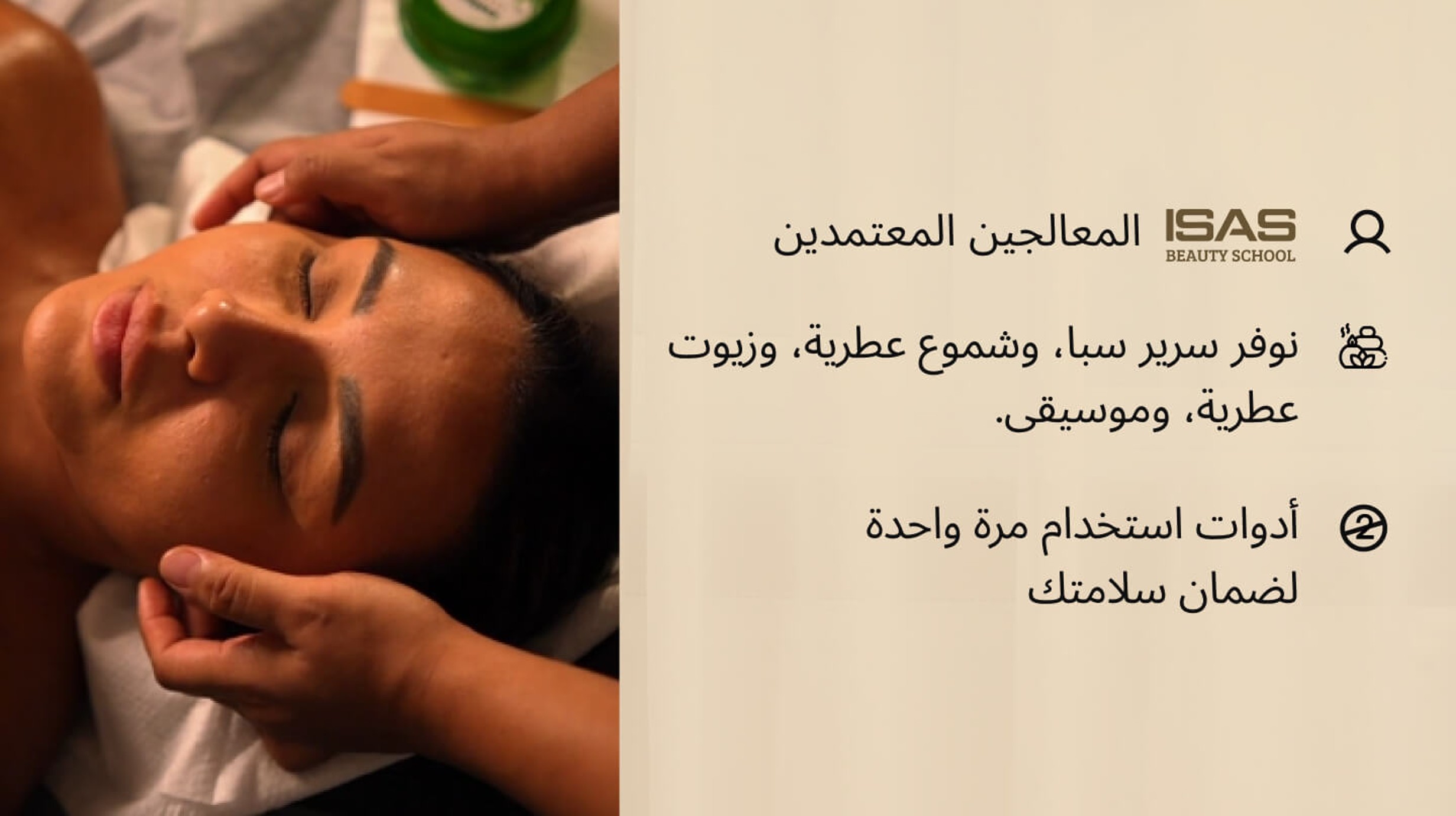 Add ons - #groot Head, Neck & Shoulder Massage (30 mins)??::source=customer-pre-request-service&&& groot#