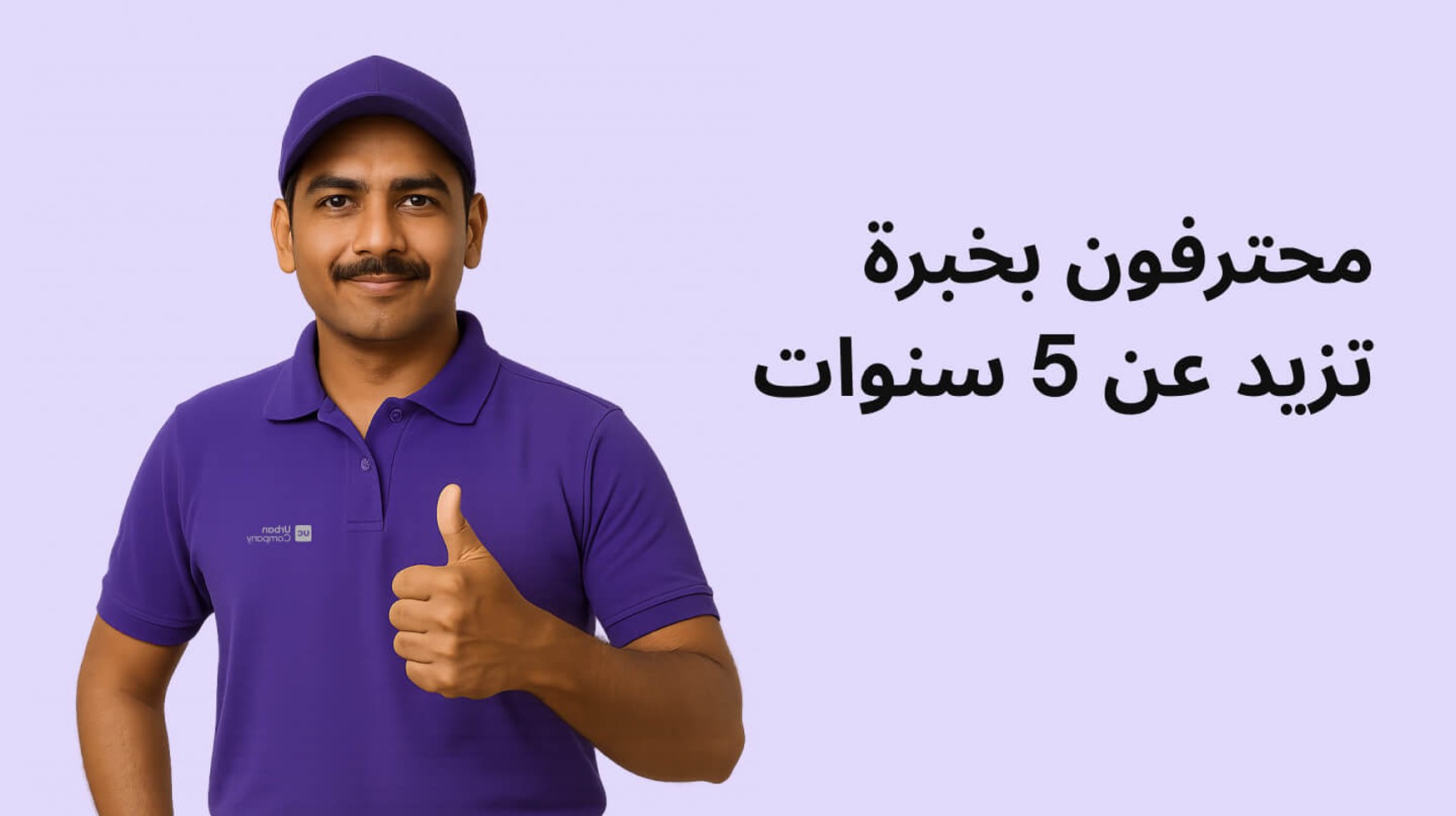 AC Cleaning & Repair 3