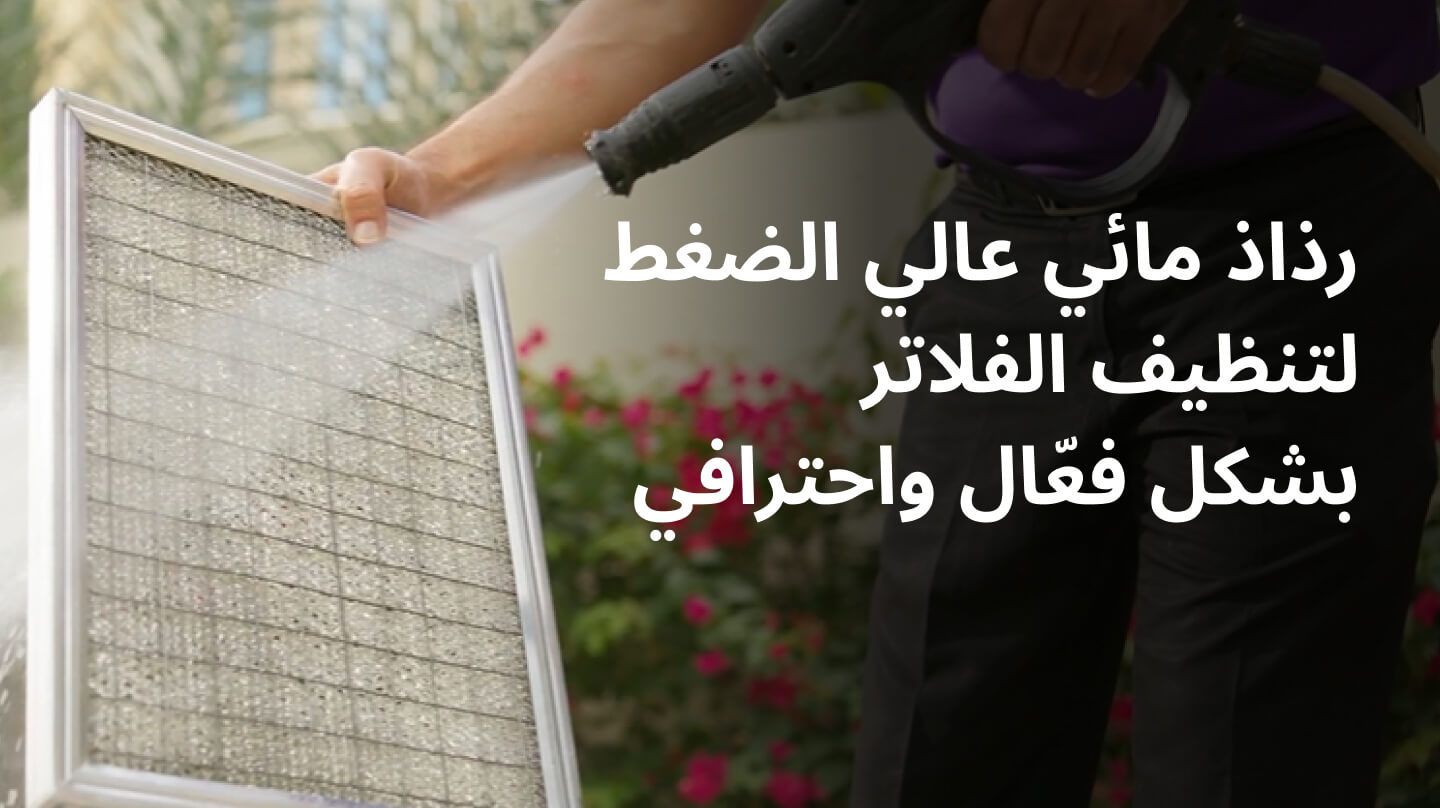 AC Cleaning & Repair 1