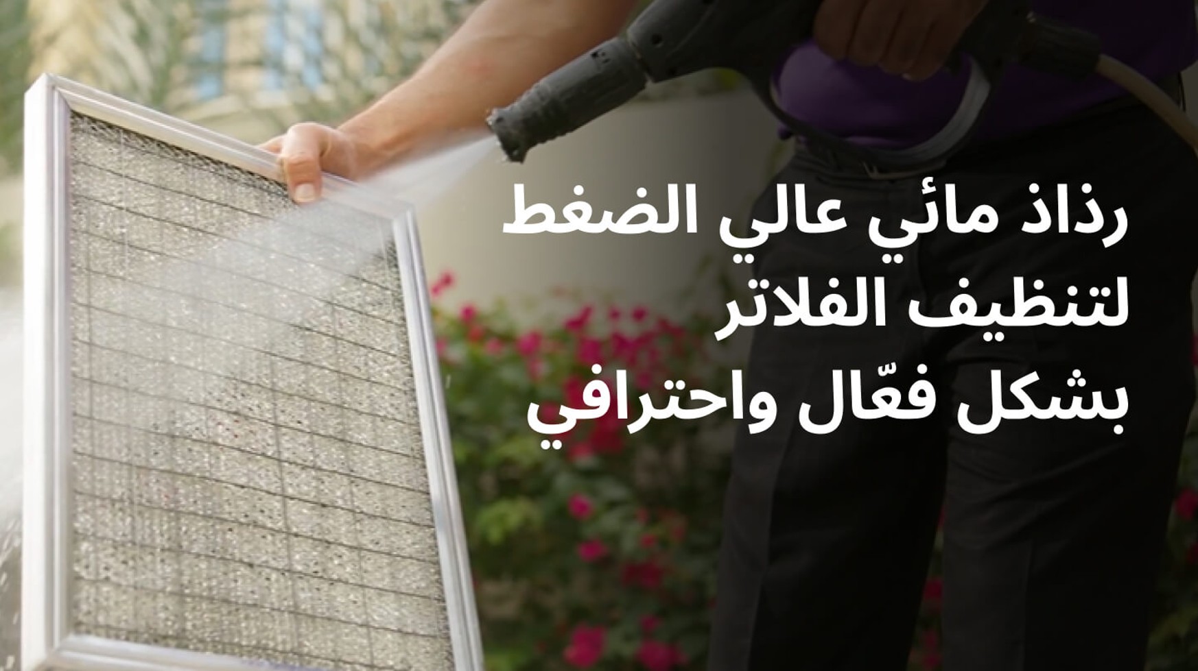 AC Cleaning & Repair 1