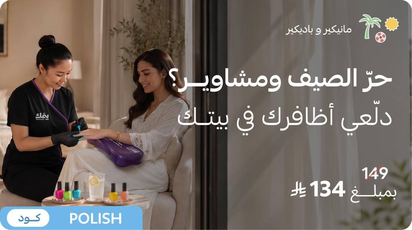 Mani-Pedi for Women