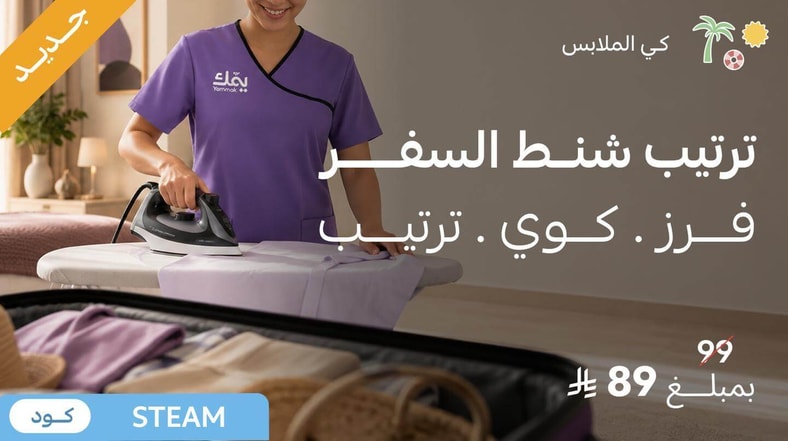 Ironing
