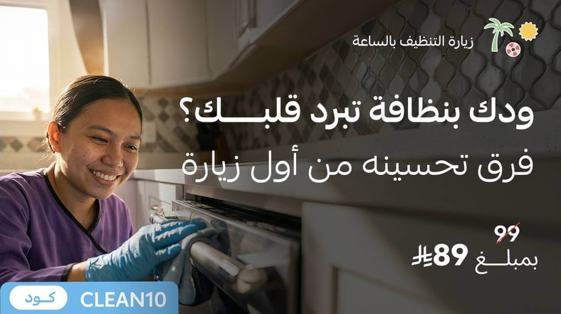 Single-Visit Cleaning