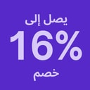 باقة الزيارات المتعددة