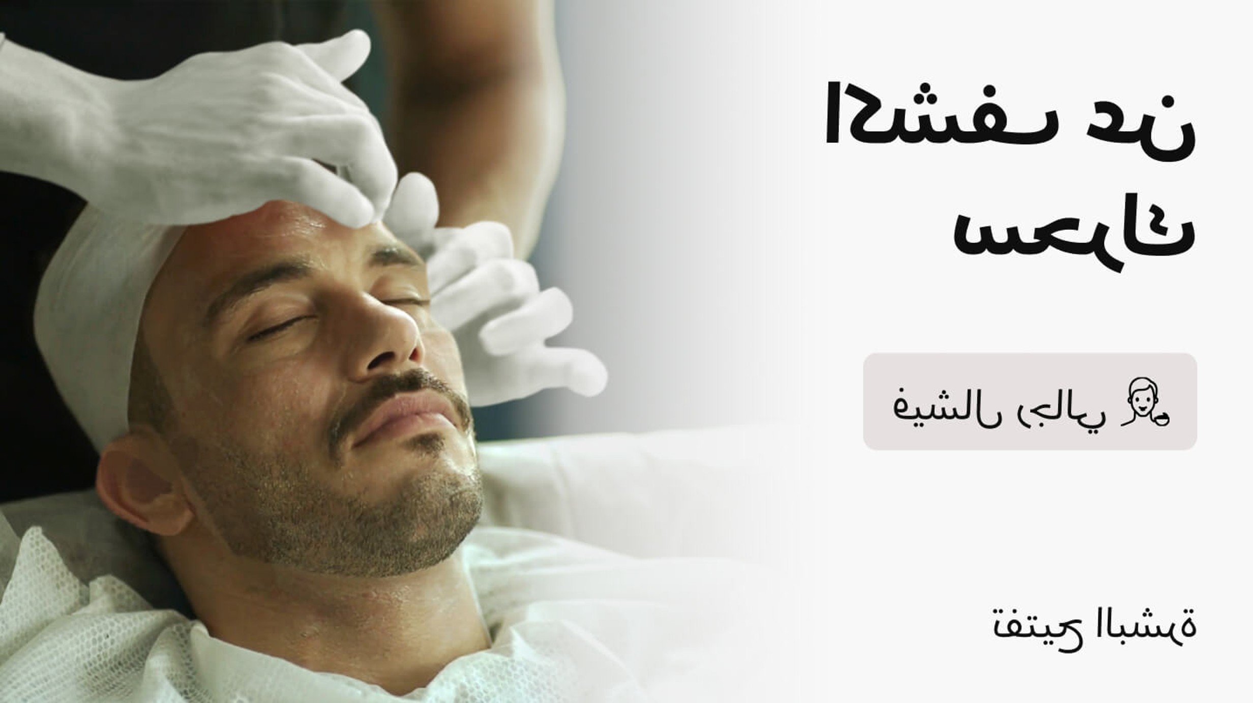 Face Care - #groot Deep Cleansing Facial??::source=customer-pre-request-service&&& groot#
