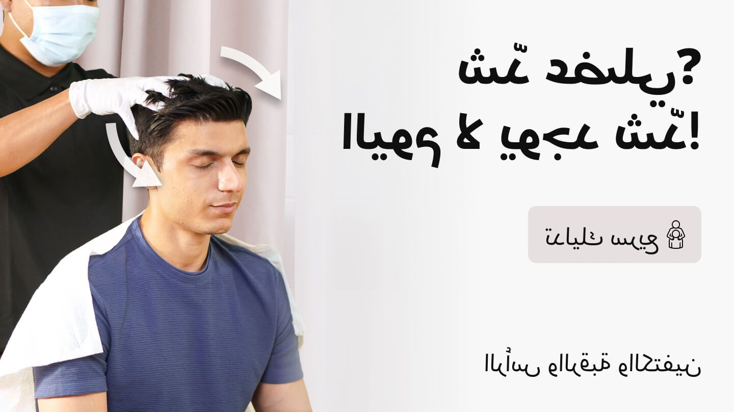 Express Massage - #groot Head, Neck & Shoulder Massage??::source=customer-pre-request-service&&& groot#