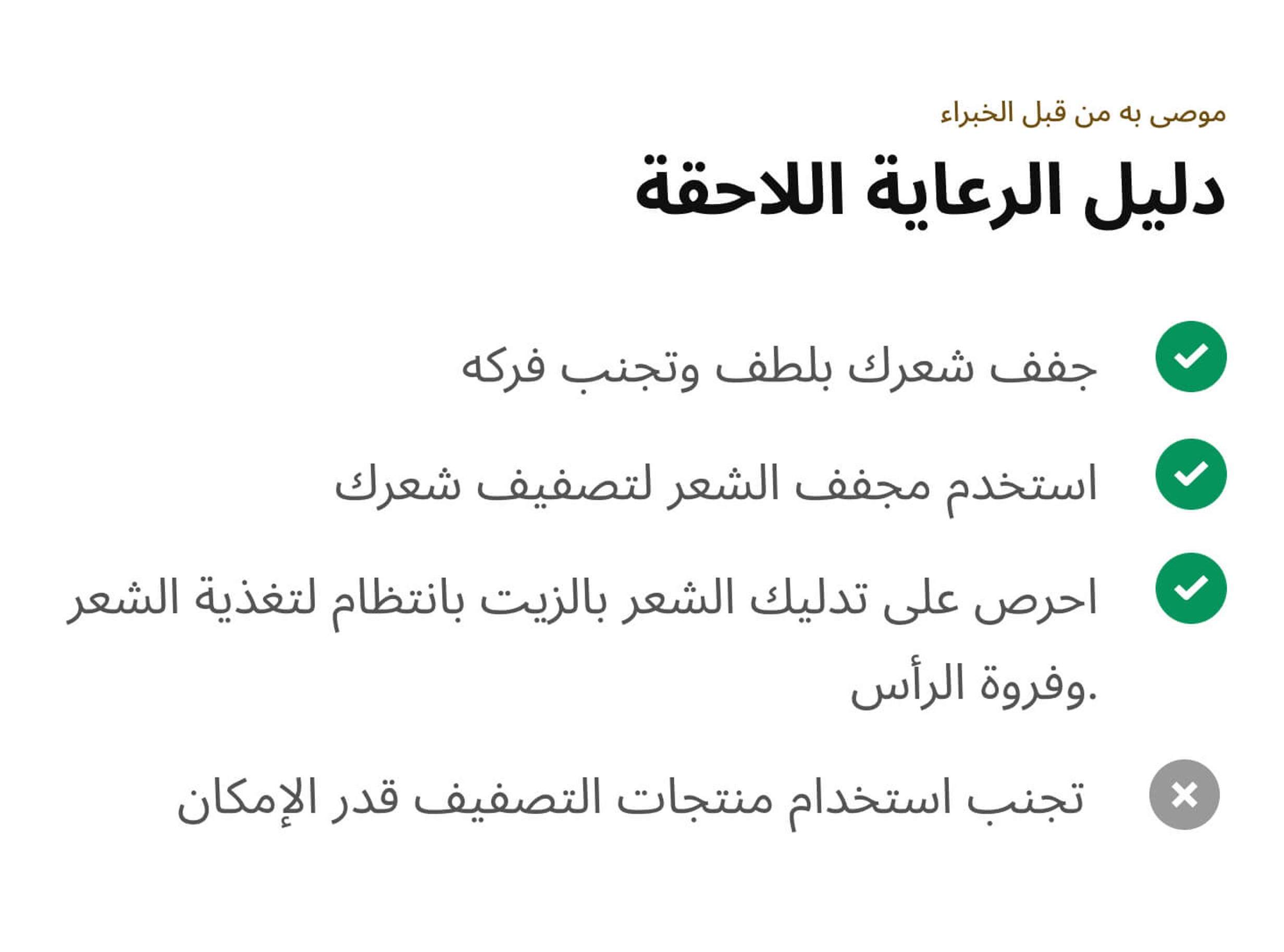 Package Description