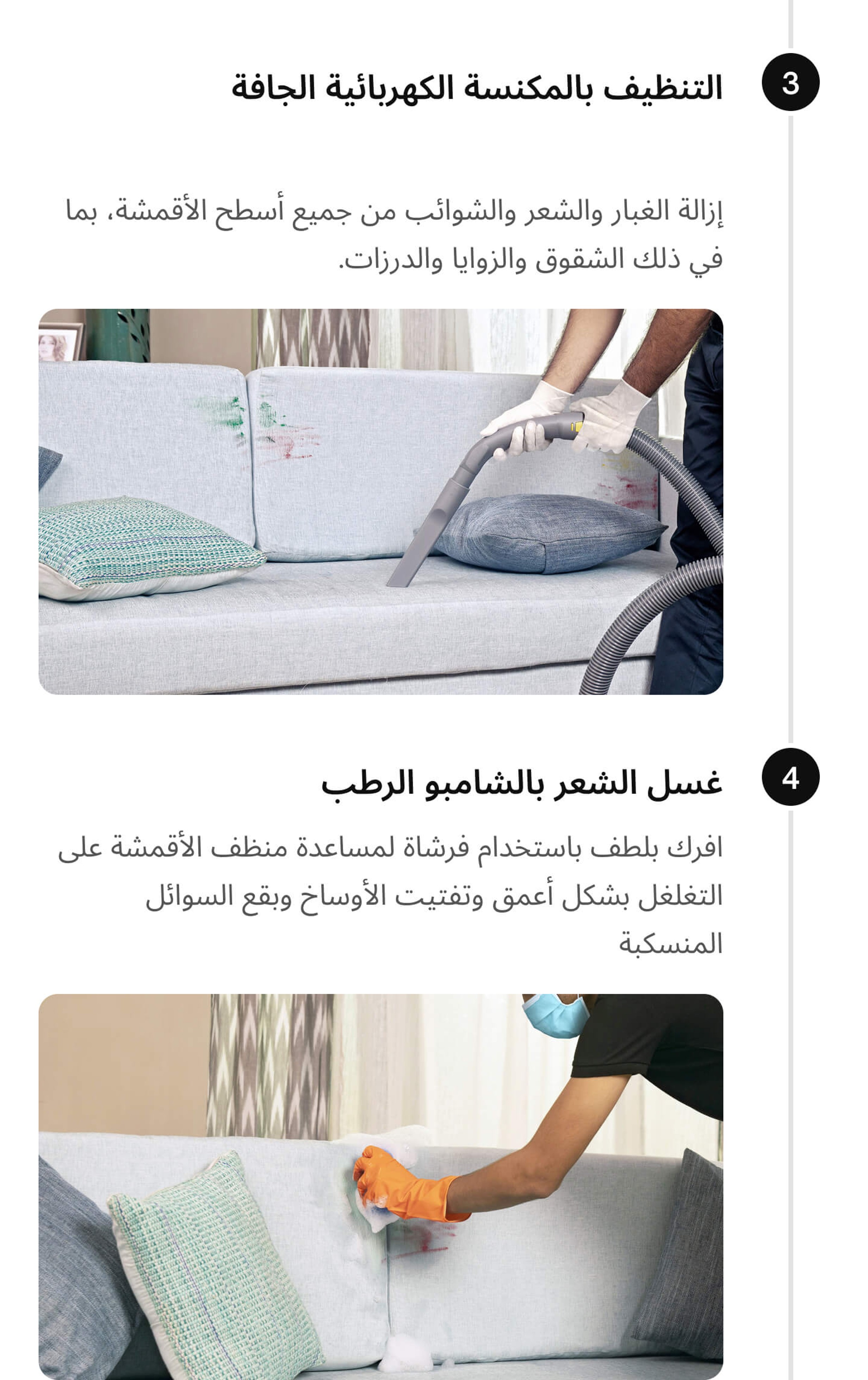 Package Description