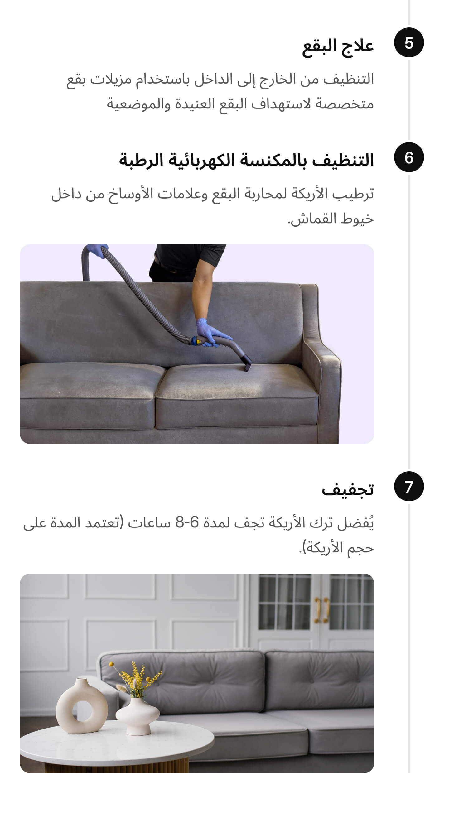 Package Description