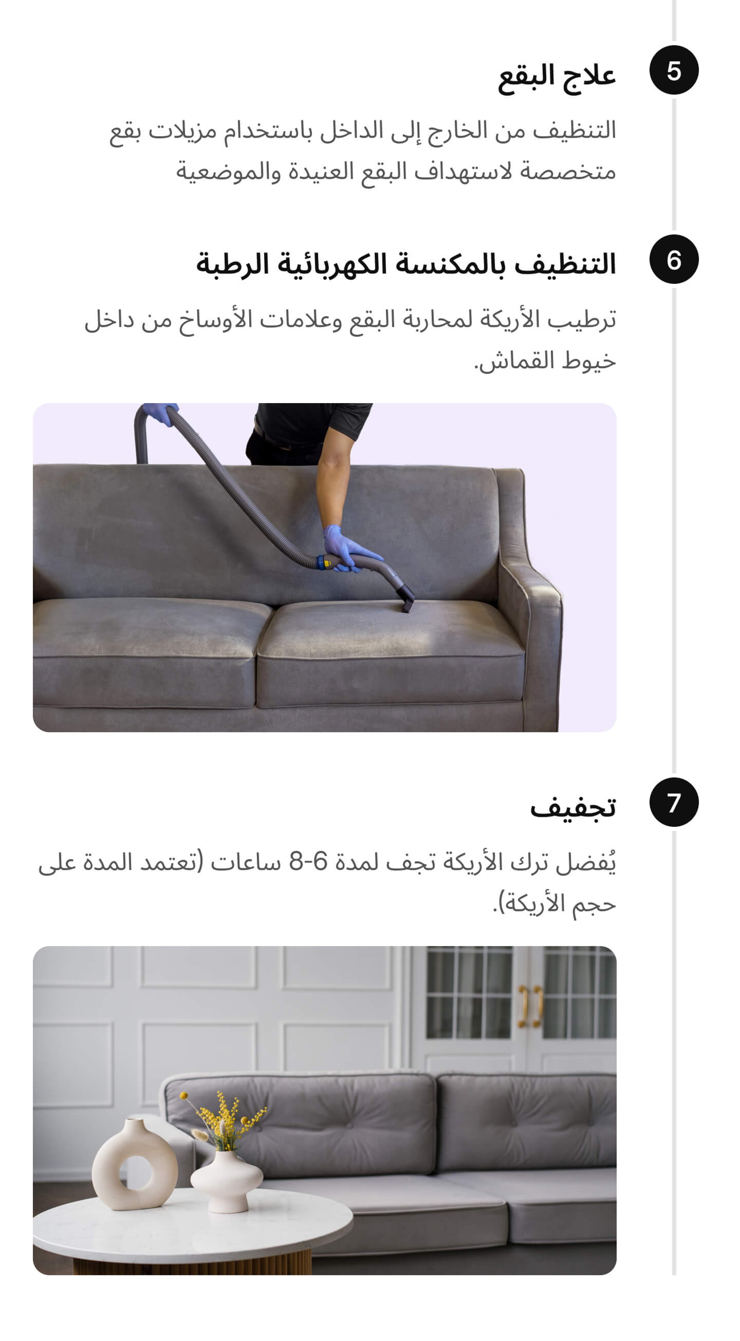 Package Description