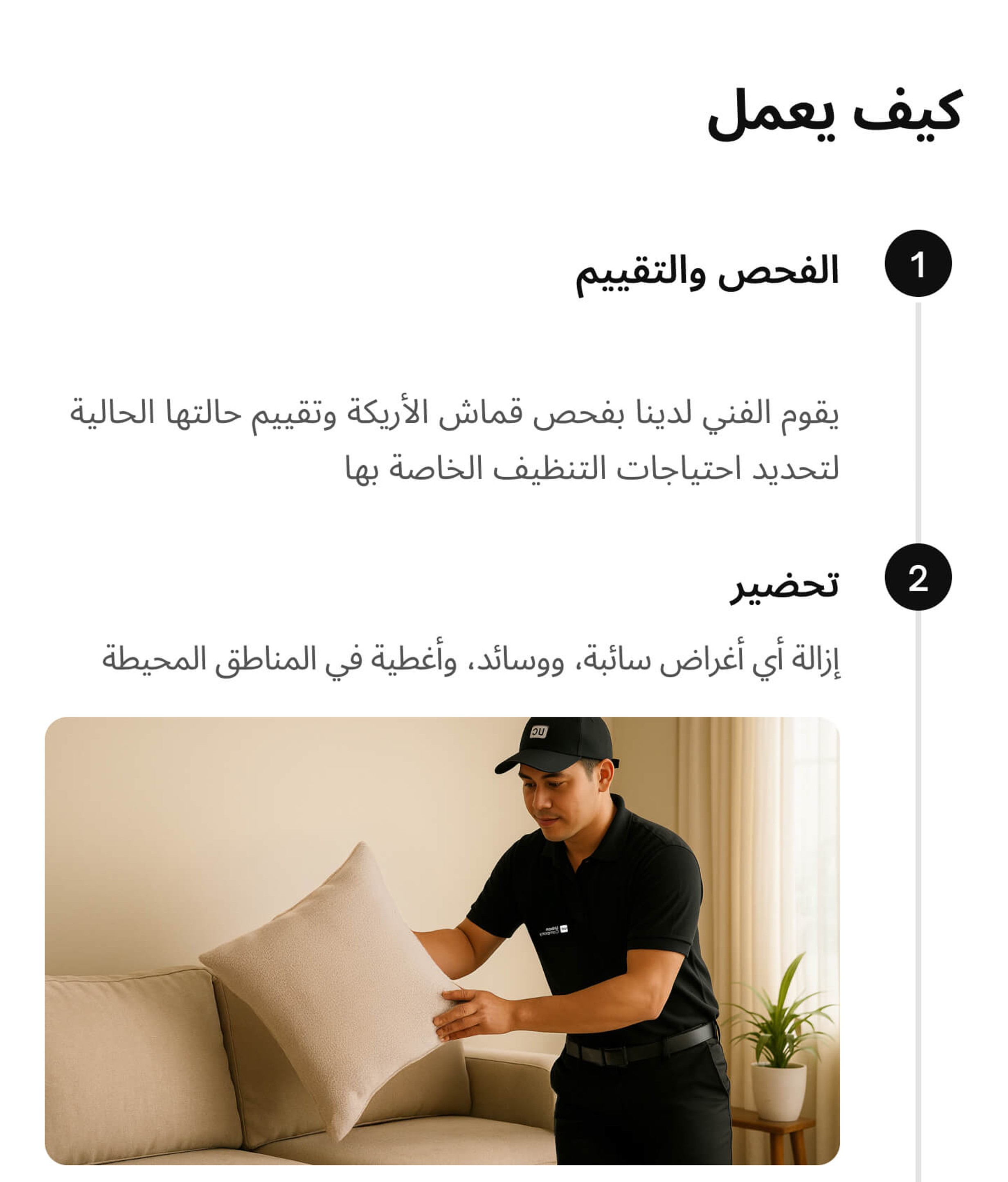 Package Description