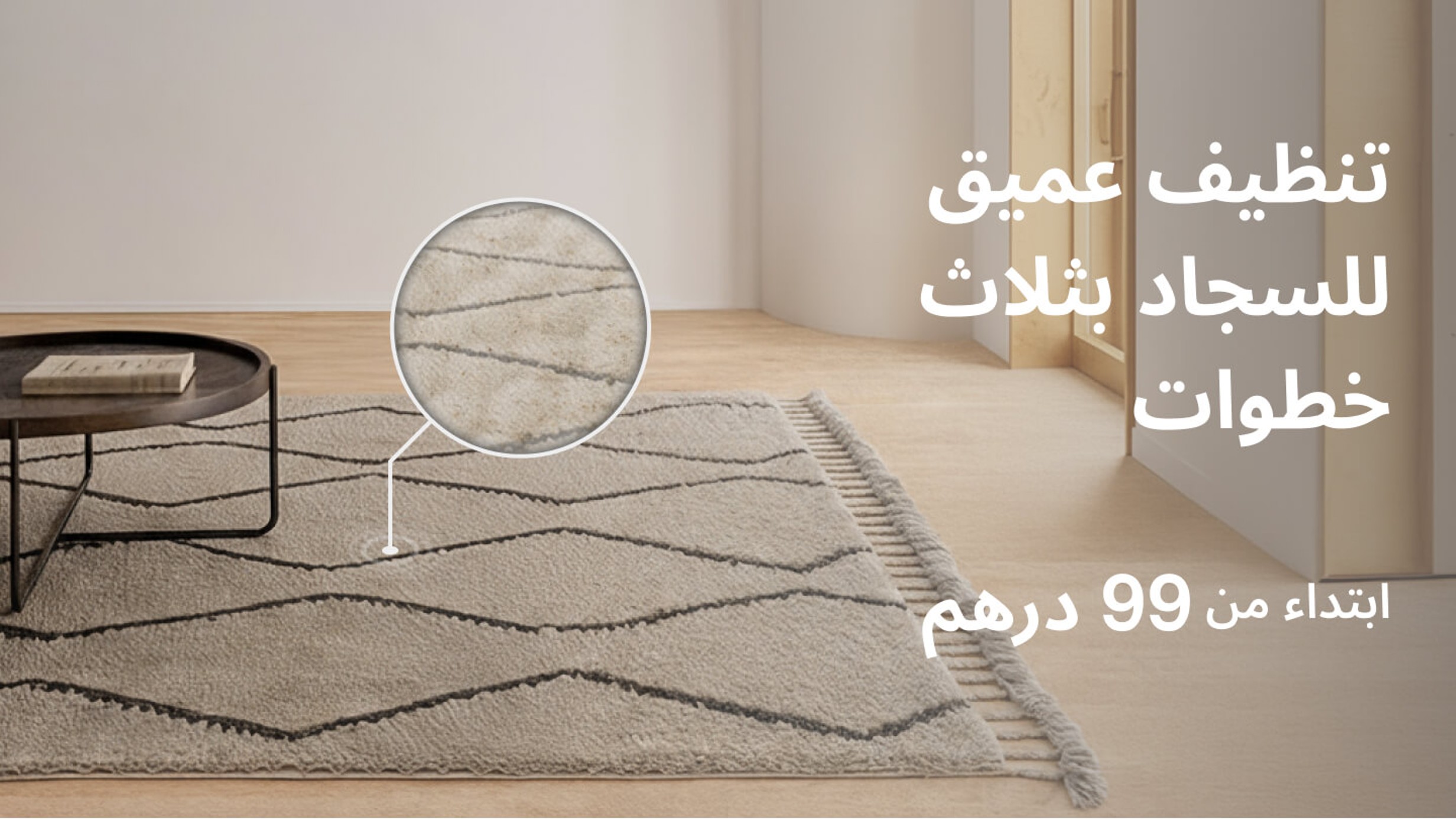 Carpet - #groot Carpet deep cleaning??::source=customer-pre-request-service&&& groot#